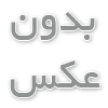 اسید بوریک اصل را از کجا تهیه کنیم؟
